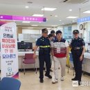 비상