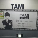 감탄인창