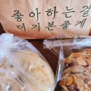 뚜레쥬르양산석산점 이미지