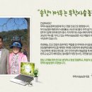 송제사슴농장 이미지