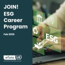 [공모전사이트] WFUNA ESG Career On (WECO) Program 모집 이미지