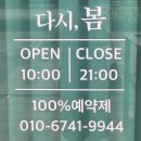 금채 에스테틱