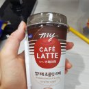 마이편의점 이미지