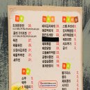 수상한종로전집 이미지