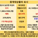 우검리 이미지