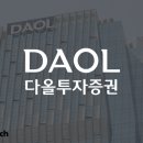 다올파트너스 비즈워치