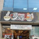 인동15길-3 이미지