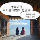 자사평 이미지