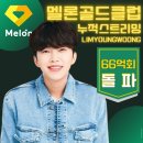 골드노래클럽 이미지