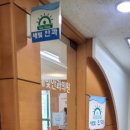 새빛21안과의원 이미지