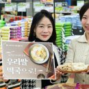 엿새할인마트