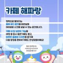 수산마을