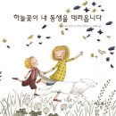 내동생 이미지
