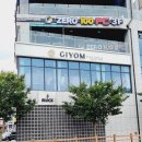 기욤뷰티하우스 네이버블로그