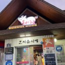 돈이랑성산점 - 58037 | 돈이랑성산점