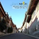 북촌약국 이미지