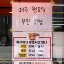 폴리파크 광주 동림점 네이버블로그