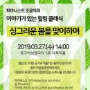 죽이야기 동행미디어 시대