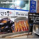 남항시장 이미지