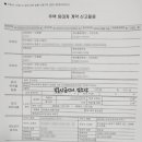 온천1동 행정복지센터 이미지