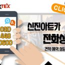 신진밧데리 이미지