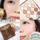 쉬글램 해리포터 몬스터 팔레트, 블러셔, 하이라이터 후기 강추