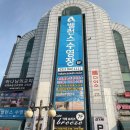 스타트원짐 | 밸런스수영장 안양 프리미엄 수영장(레인대여, 스타트 연습)