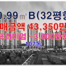 황금드림공인중개사사무소 이미지