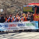 기장119안전센터 이미지