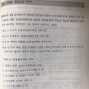 중급/ 보상 종합 2 / 대지면적, 지장물보상판단시점, 그밖의요인보정치 이미지