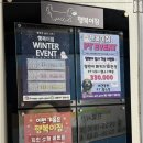 지에스25 구월개나리점 이미지