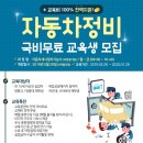 현대부분정비 이미지