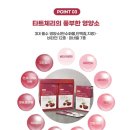 제이에프엔비 네이버블로그