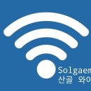 솔개미민박 네이버블로그