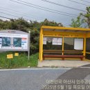 인주공단교차로 ~ 걸매리 이미지