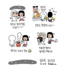 내 남편이 될 사람은..&lt;배우 김선아&gt; 이미지