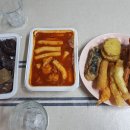 얌얌떡볶이봉곡
