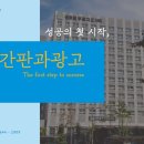 경기광고간판 이미지