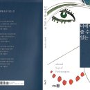 마산전집 이미지