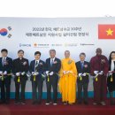 중흥베트남 이미지