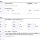 한미글로벌 국내사업부 통신직[특급] 프로젝트계약직 모집 공고 이미지