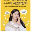 굿잡취업센터 이미지