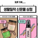 제삼기획 이미지