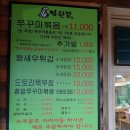 페이즌 이미지