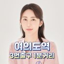 연세아름다운산부인과의원 이미지