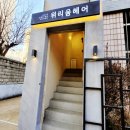인천산곡2동우체국 이미지
