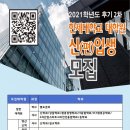 한세대학교 대학원 네이버블로그