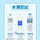 🇻🇳살말리아 부티크 호텔 앤 스파 : 다낭 미케비치 숙소, 풀 엑세스 트윈룸 201호 후기, 수영장, 조식