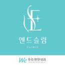 우리편한내과