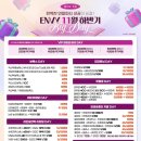 강남엔비의원 이미지